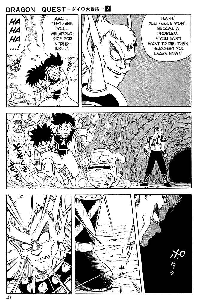 Page 15 Chapter 11 Dragon Quest: The Adventure of Dai