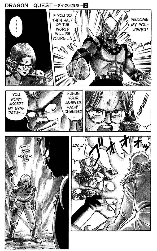 Page 3 Chapter 11 Dragon Quest: The Adventure of Dai