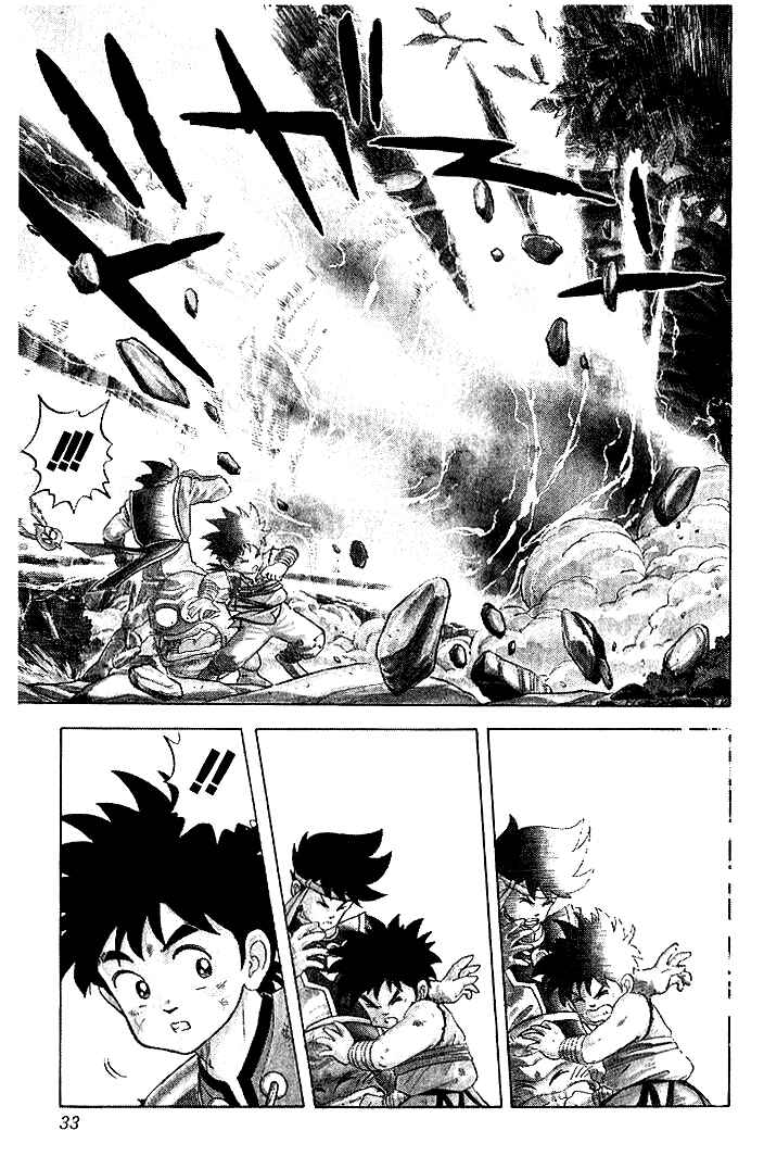Page 7 Chapter 11 Dragon Quest: The Adventure of Dai