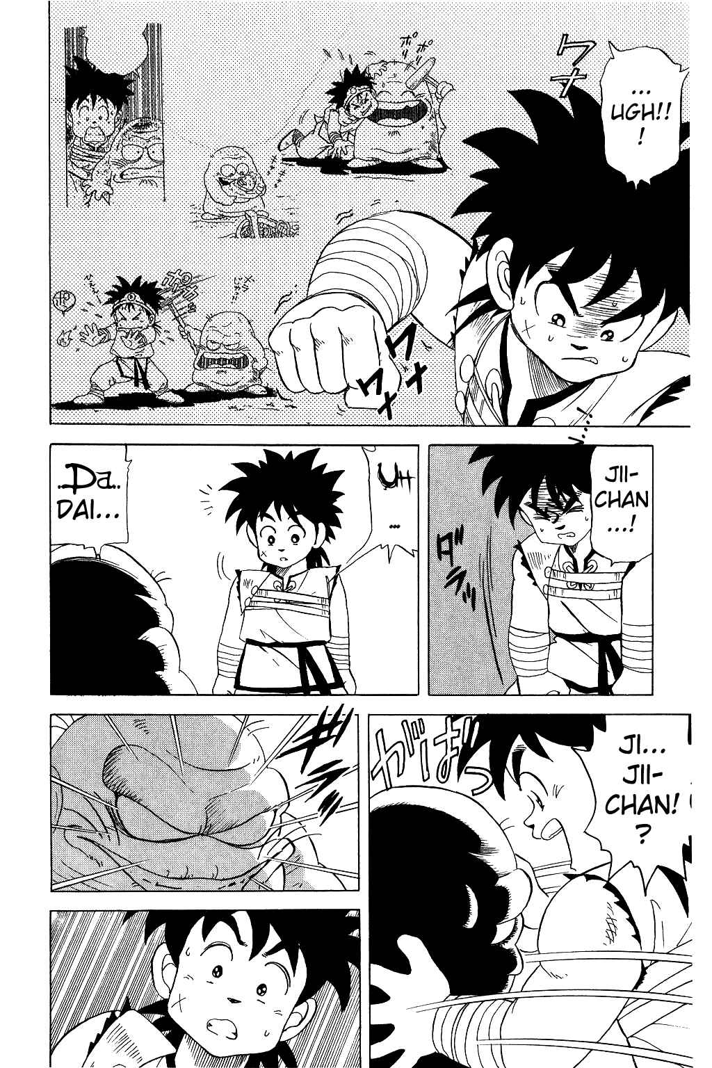 Page 18 Chapter 25 Dragon Quest: The Adventure of Dai