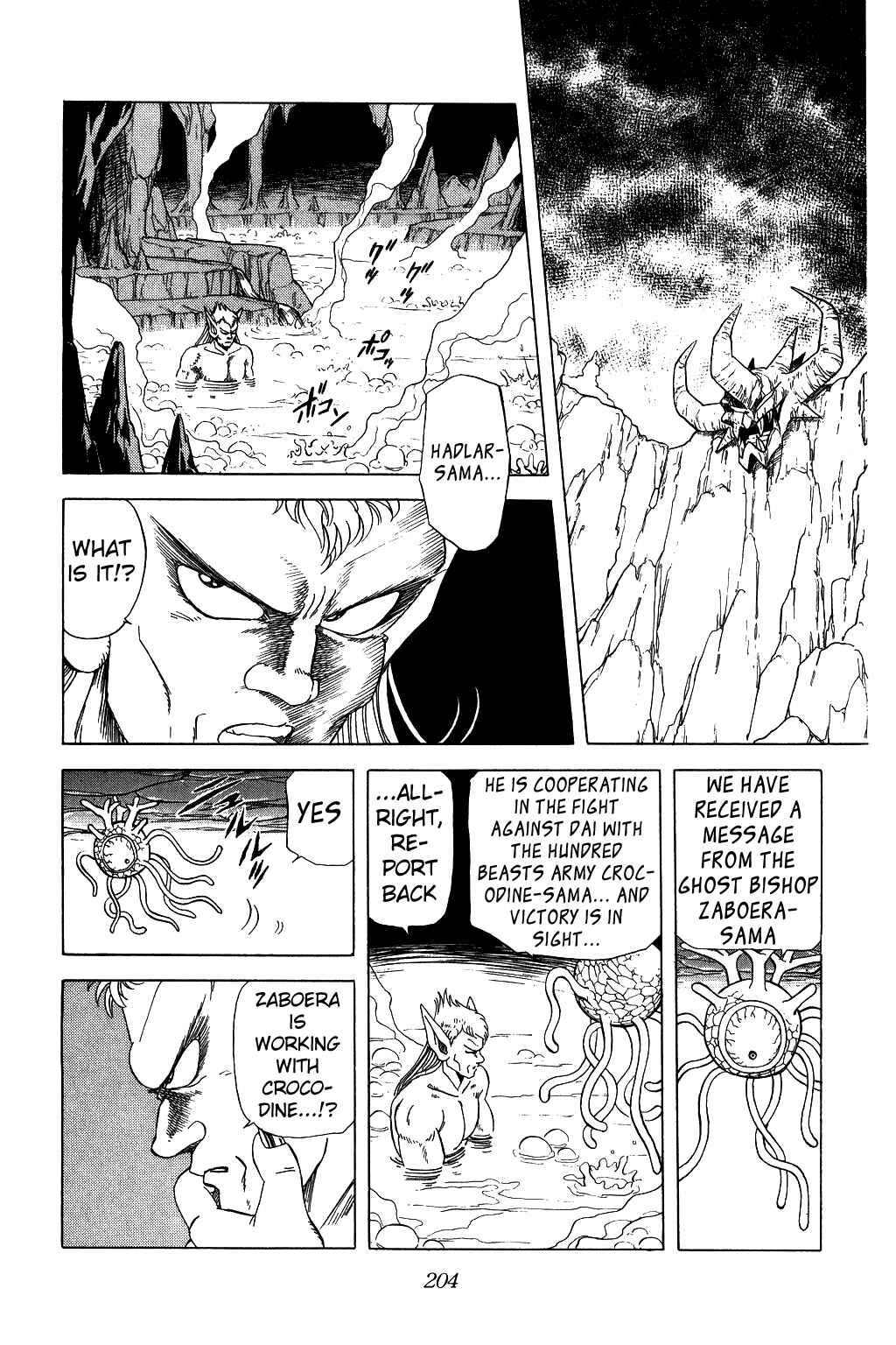Page 20 Chapter 25 Dragon Quest: The Adventure of Dai