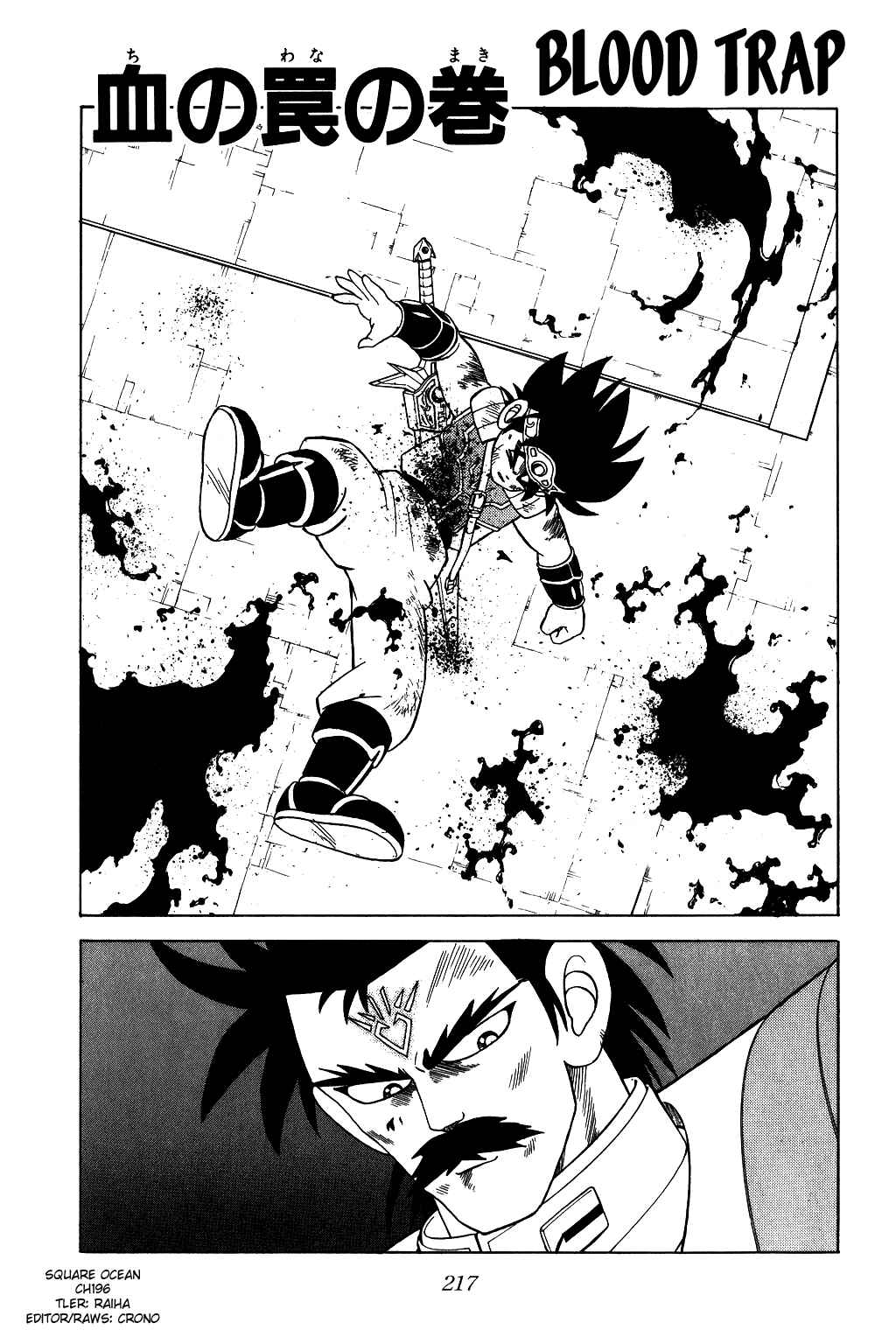 Page 1 Chapter 196 Dragon Quest: The Adventure of Dai