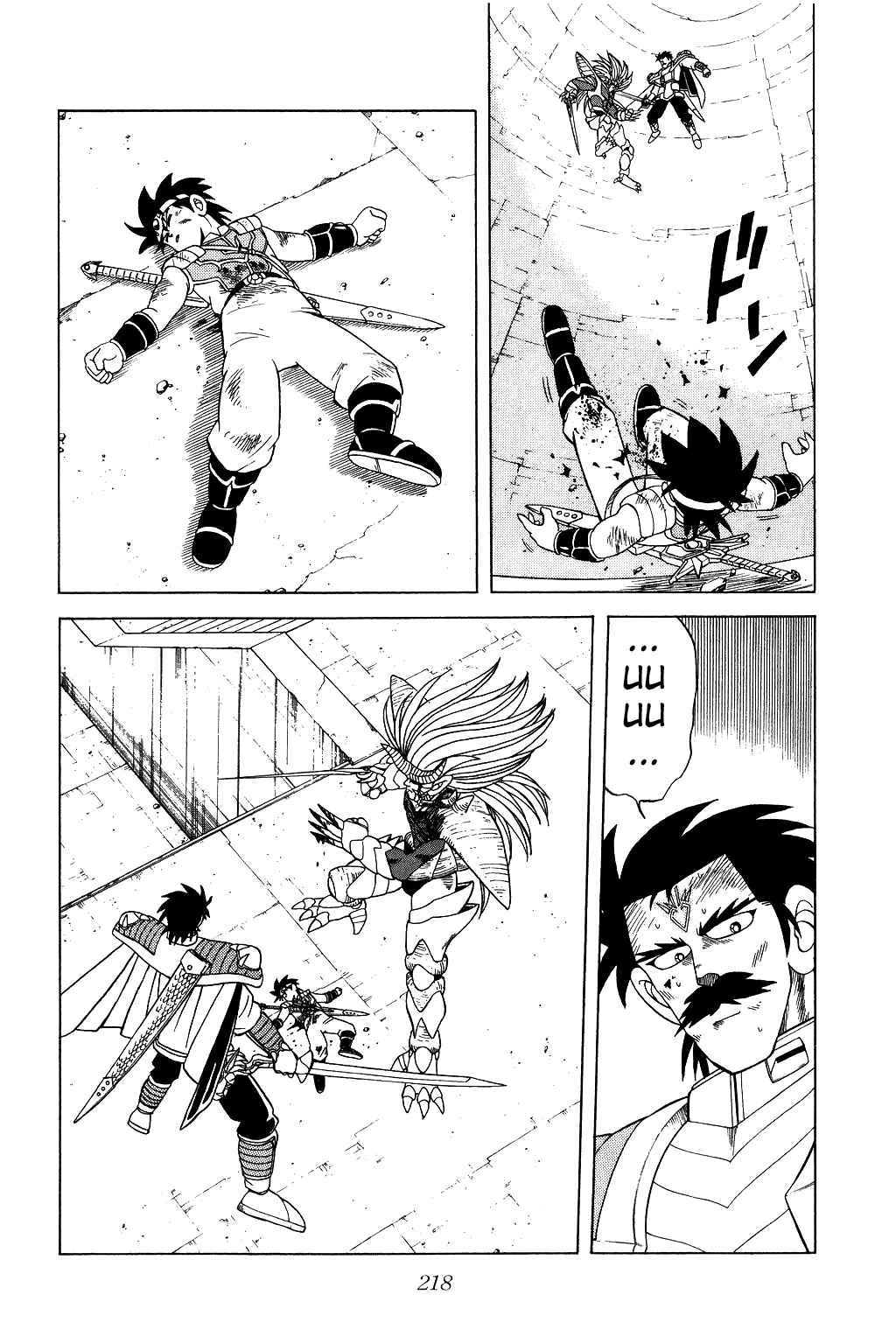 Page 2 Chapter 196 Dragon Quest: The Adventure of Dai