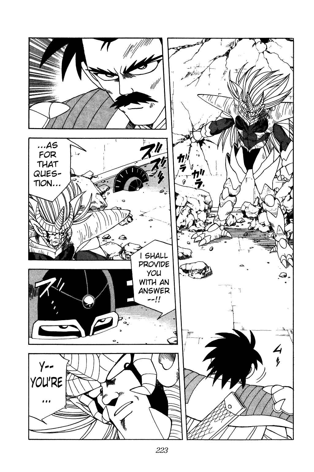 Page 7 Chapter 196 Dragon Quest: The Adventure of Dai