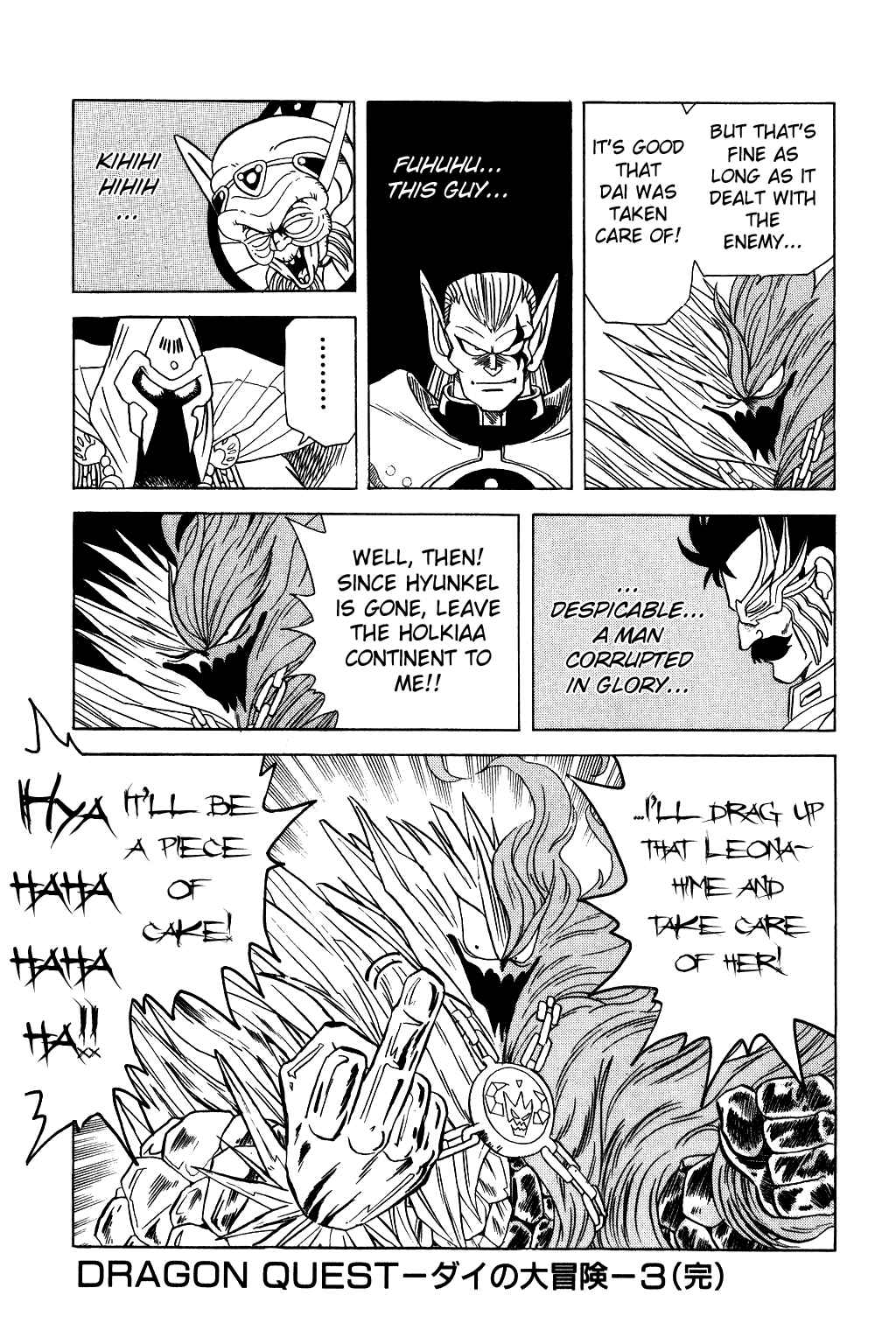 Page 18 Chapter 47 Dragon Quest: The Adventure of Dai