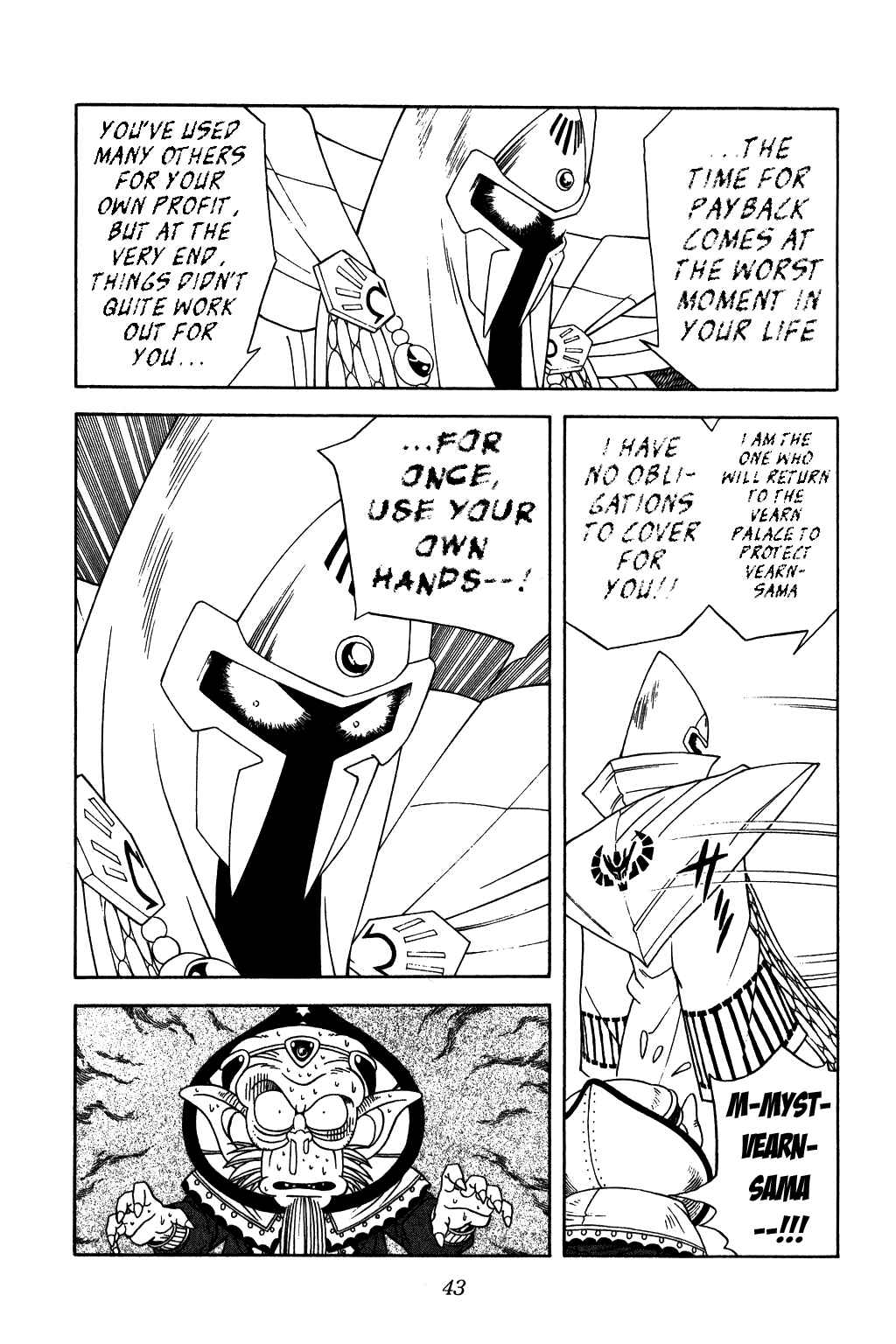 Page 19 Chapter 267 Dragon Quest: The Adventure of Dai