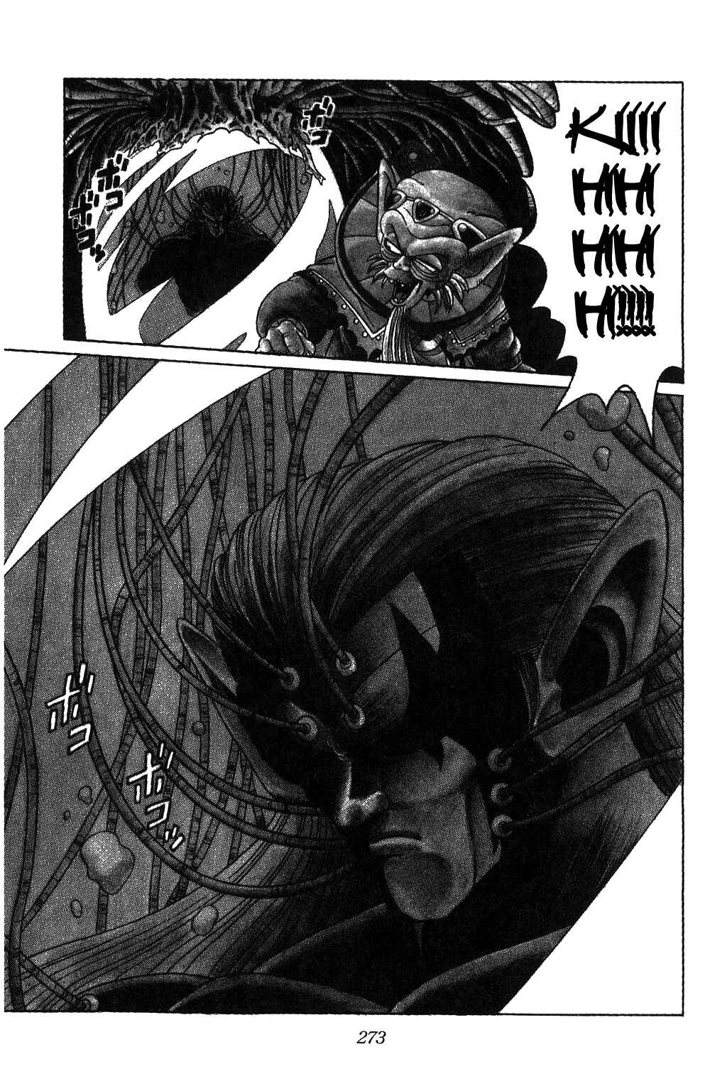 Page 19 Chapter 132 Dragon Quest: The Adventure of Dai