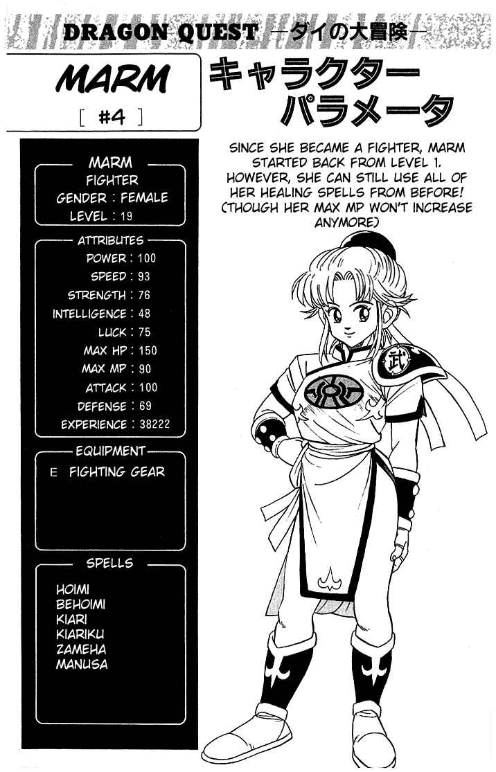 Page 20 Chapter 132 Dragon Quest: The Adventure of Dai