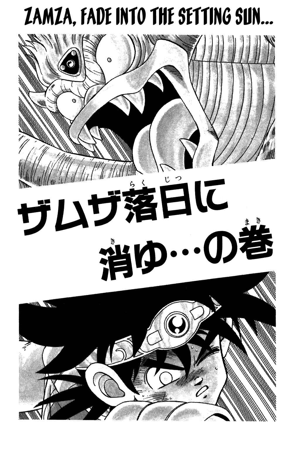 Page 3 Chapter 132 Dragon Quest: The Adventure of Dai