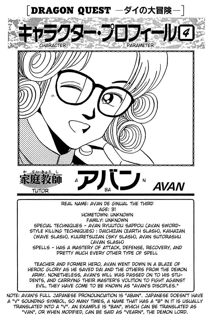 Page 19 Chapter 52 Dragon Quest: The Adventure of Dai