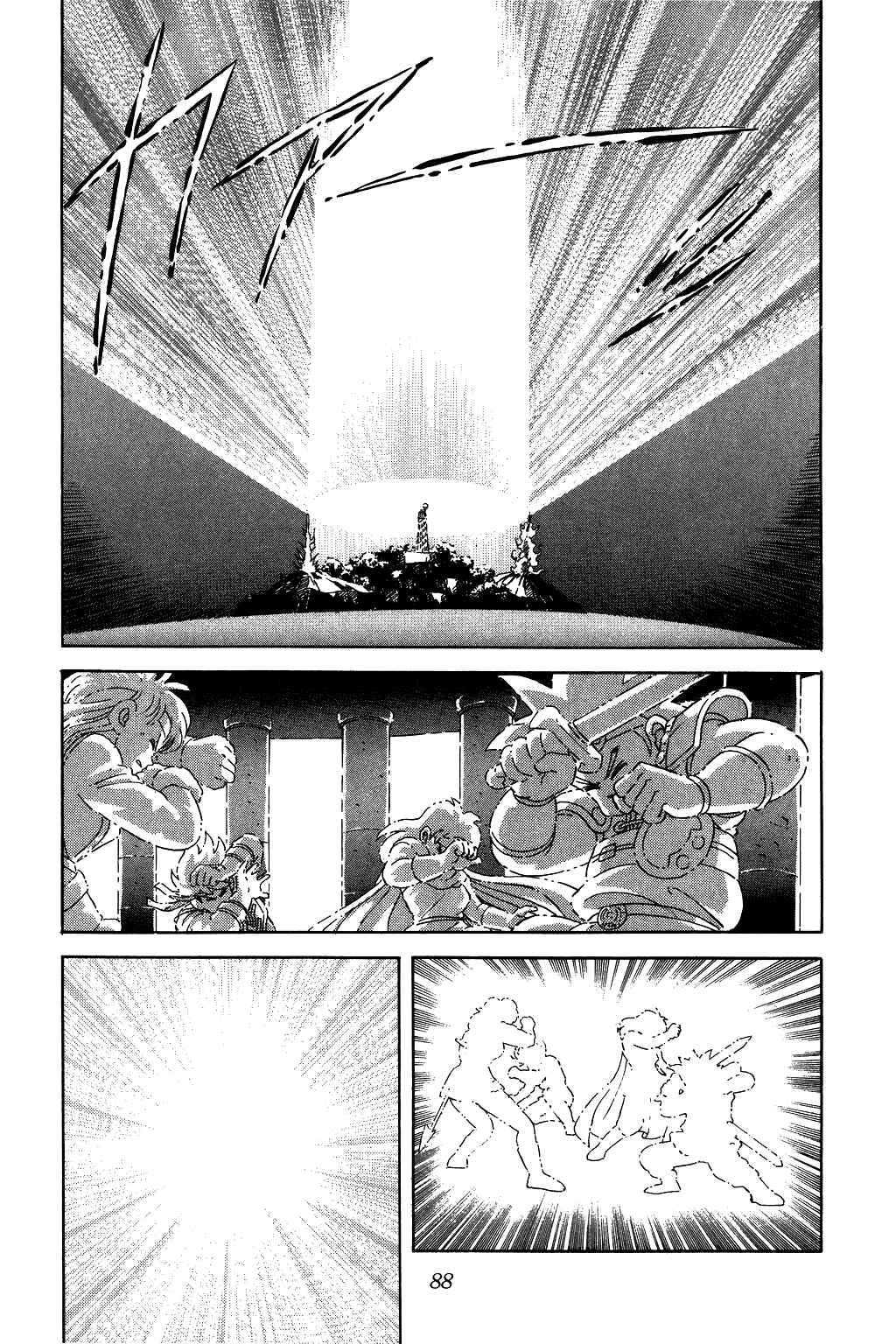 Page 3 Chapter 52 Dragon Quest: The Adventure of Dai