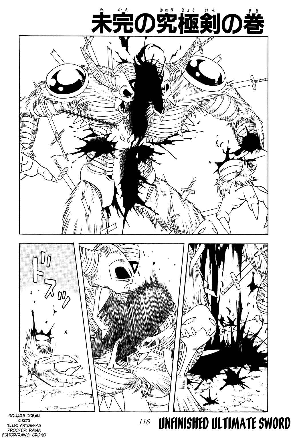 Page 1 Chapter 272 Dragon Quest: The Adventure of Dai