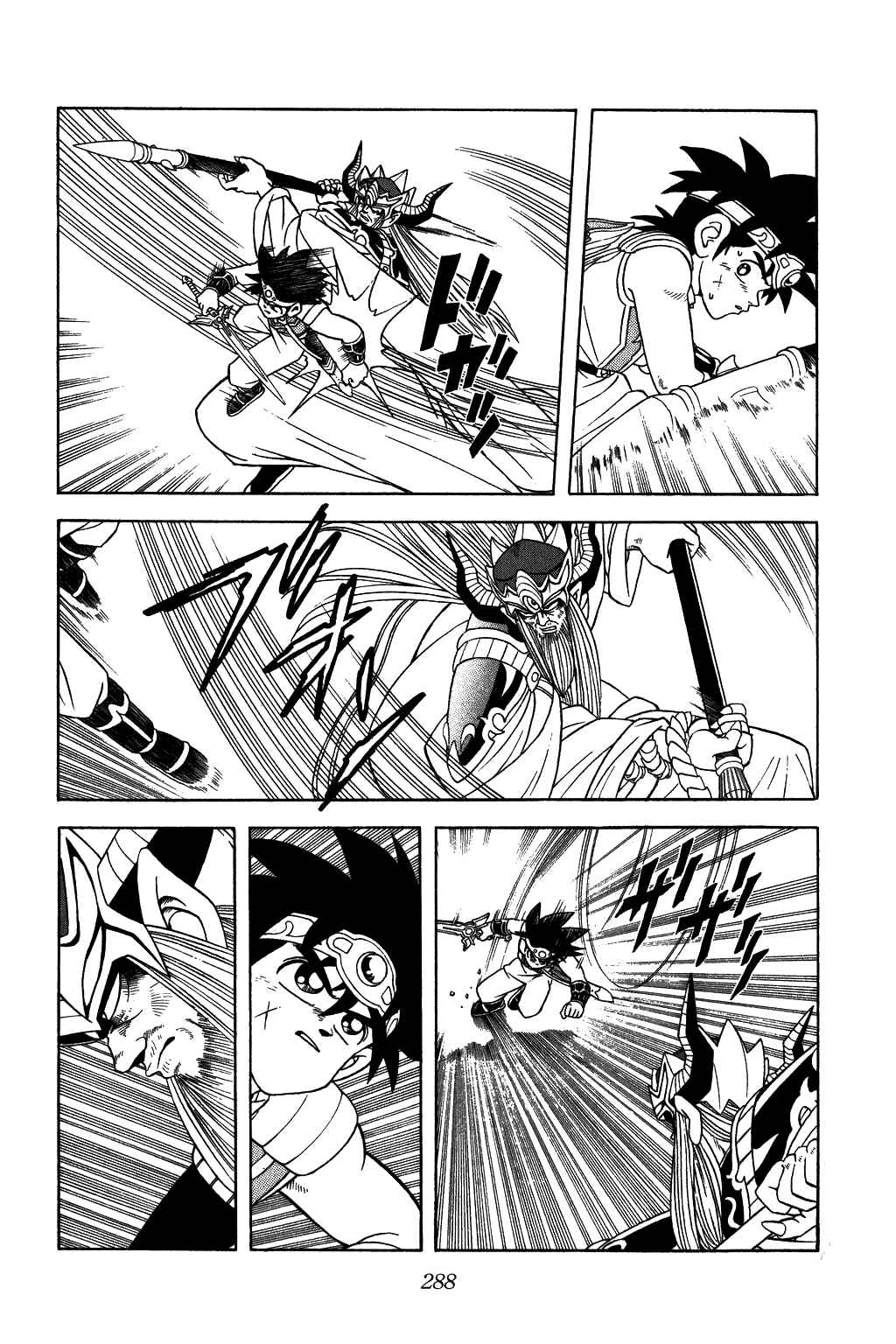 Page 10 Chapter 297 Dragon Quest: The Adventure of Dai