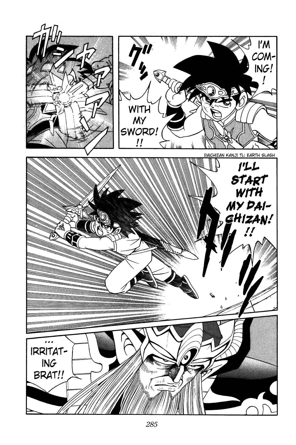 Page 7 Chapter 297 Dragon Quest: The Adventure of Dai