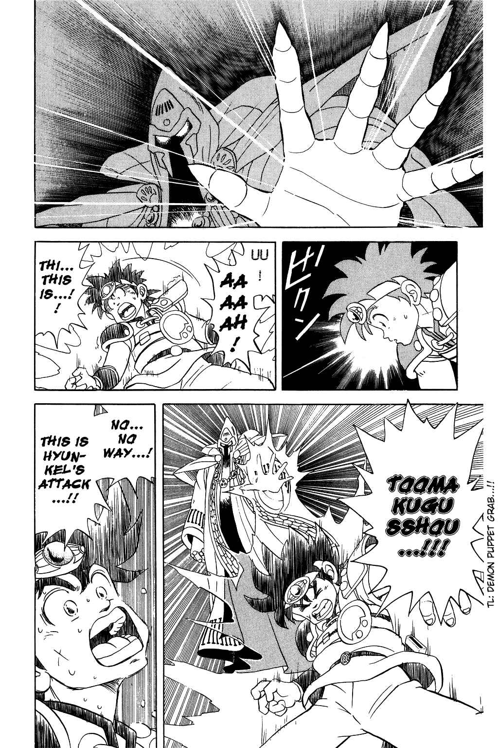 Page 14 Chapter 57 Dragon Quest: The Adventure of Dai