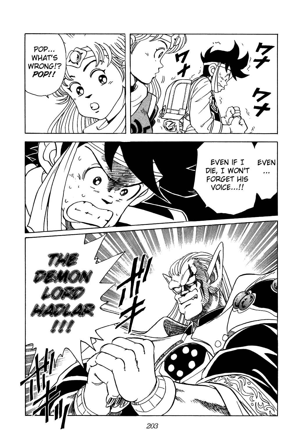 Page 19 Chapter 57 Dragon Quest: The Adventure of Dai