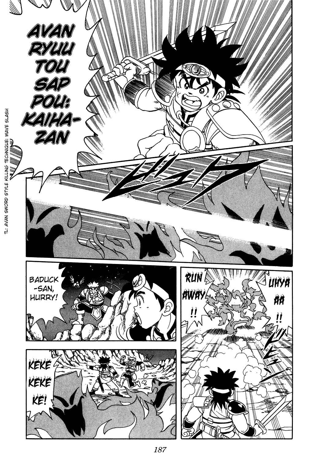 Page 3 Chapter 57 Dragon Quest: The Adventure of Dai