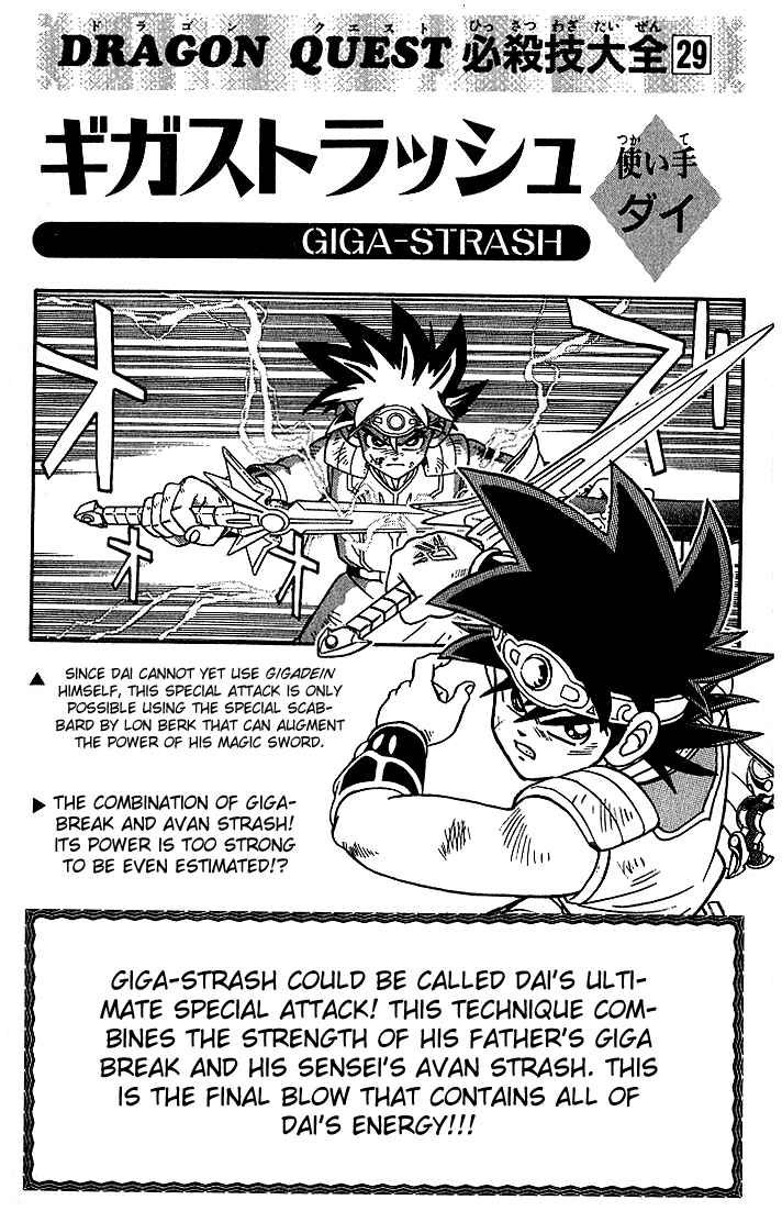 Page 20 Chapter 254 Dragon Quest: The Adventure of Dai