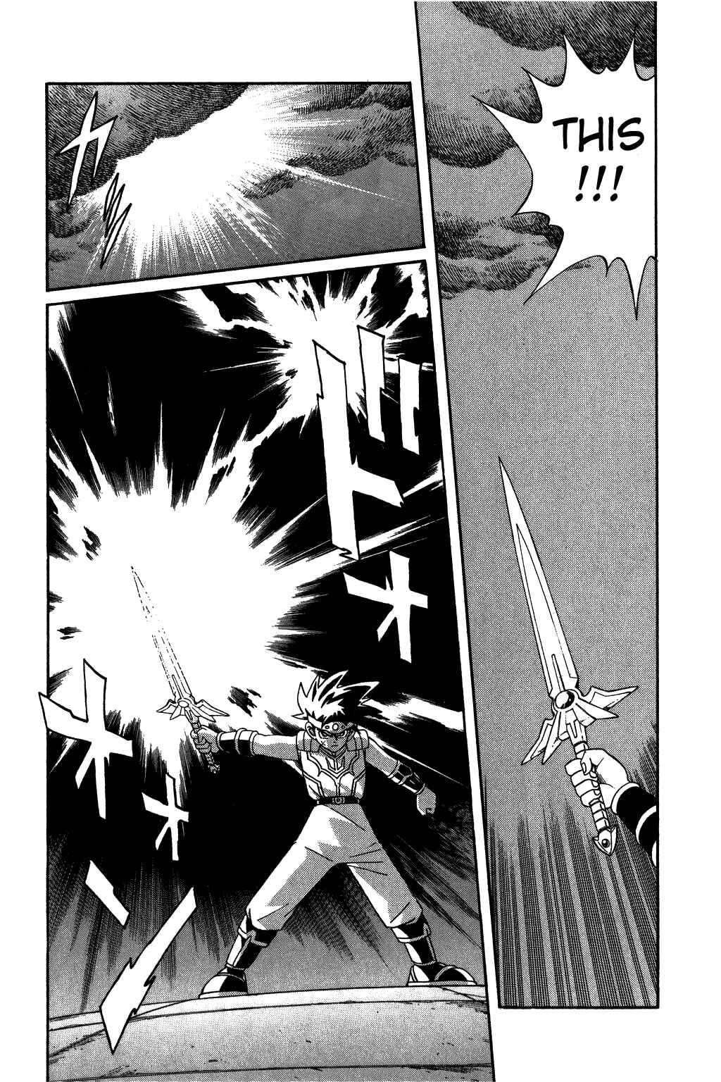 Page 6 Chapter 254 Dragon Quest: The Adventure of Dai