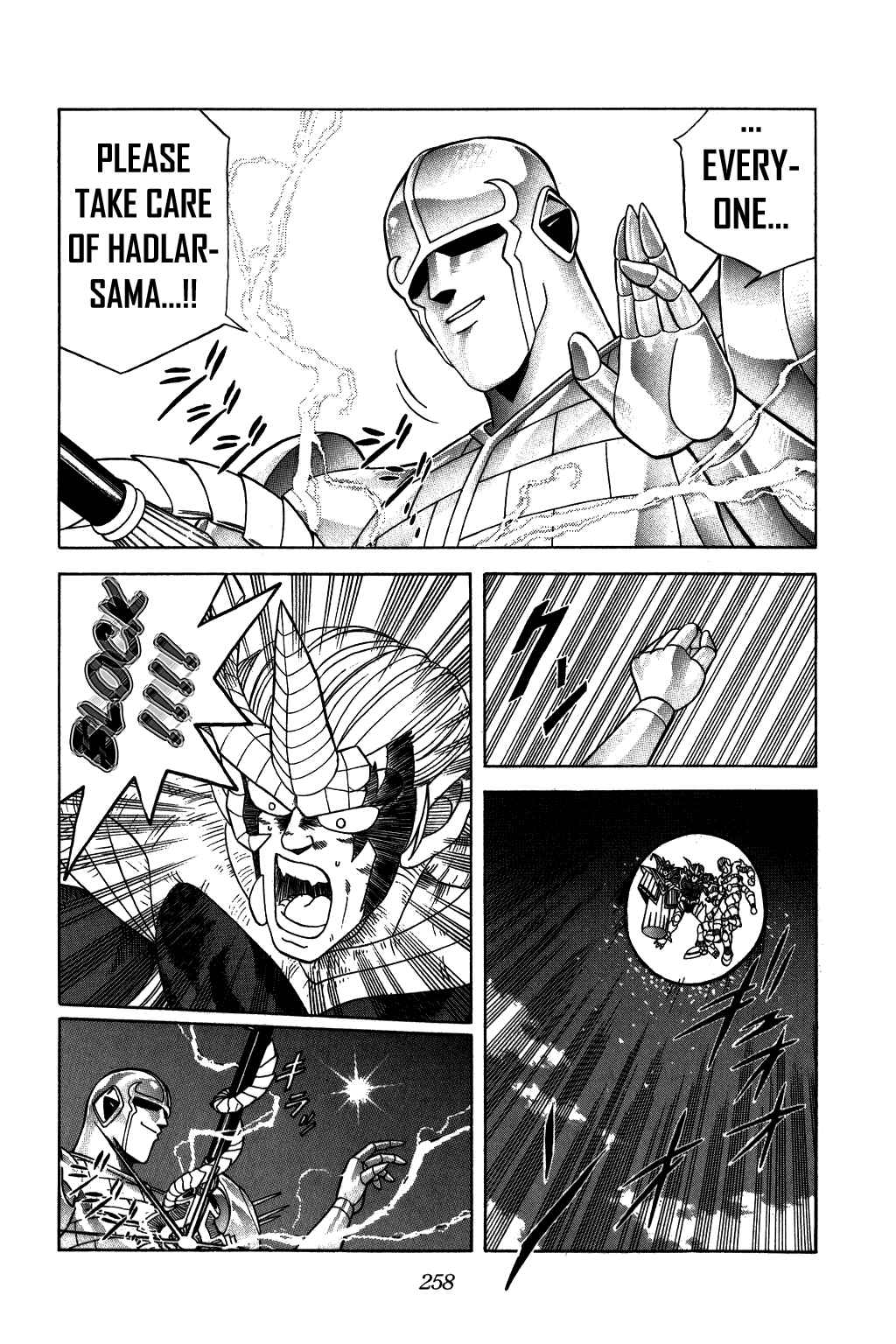 Page 18 Chapter 213 Dragon Quest: The Adventure of Dai