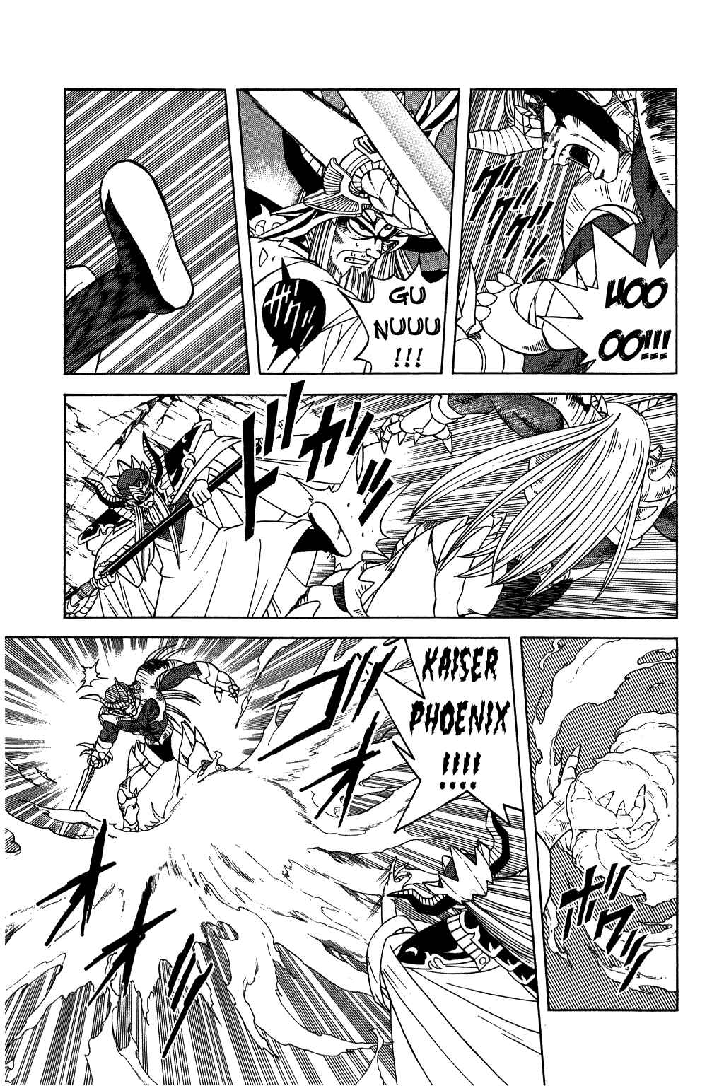Page 5 Chapter 213 Dragon Quest: The Adventure of Dai