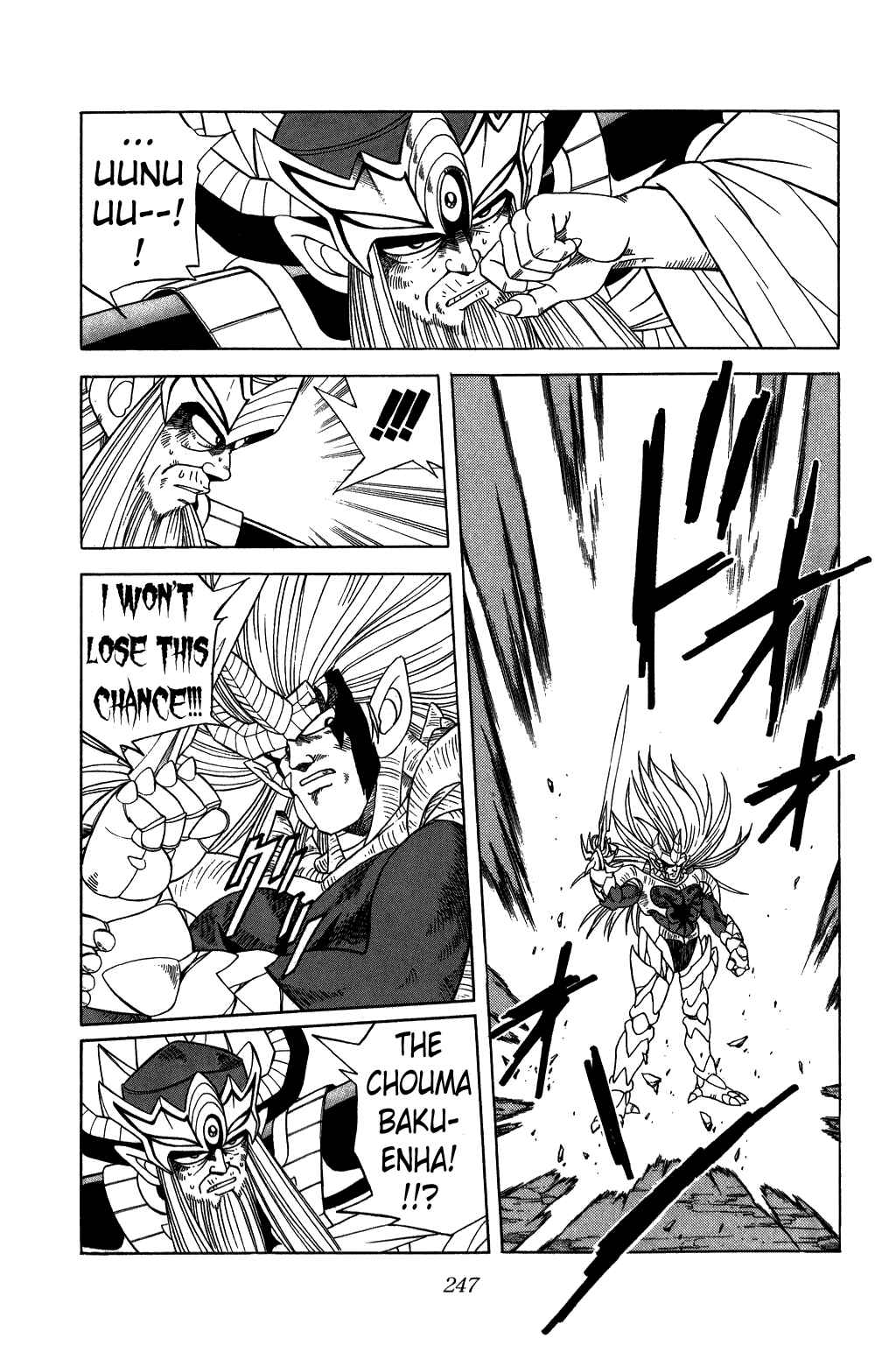 Page 7 Chapter 213 Dragon Quest: The Adventure of Dai