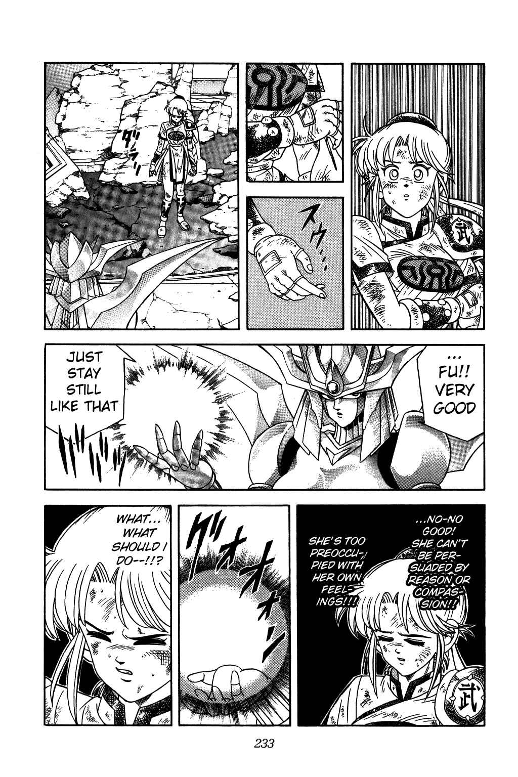 Page 13 Chapter 244 Dragon Quest: The Adventure of Dai