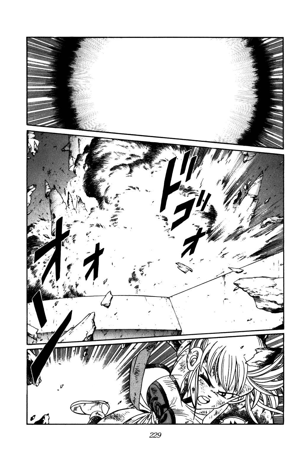 Page 9 Chapter 244 Dragon Quest: The Adventure of Dai