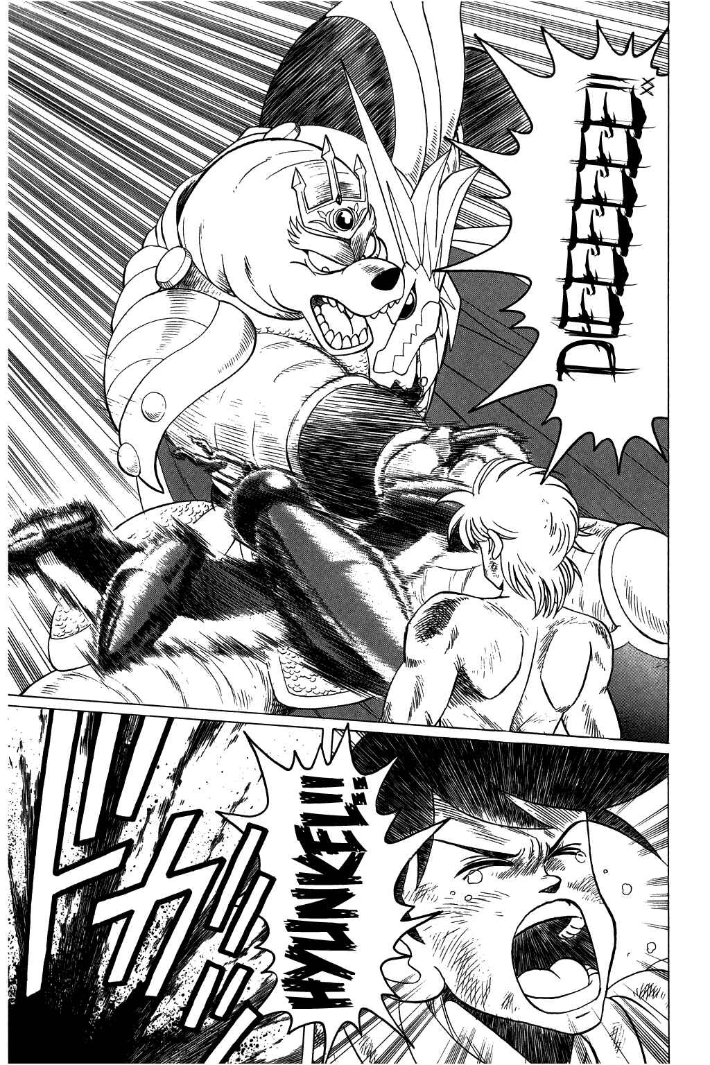 Page 10 Chapter 101 Dragon Quest: The Adventure of Dai