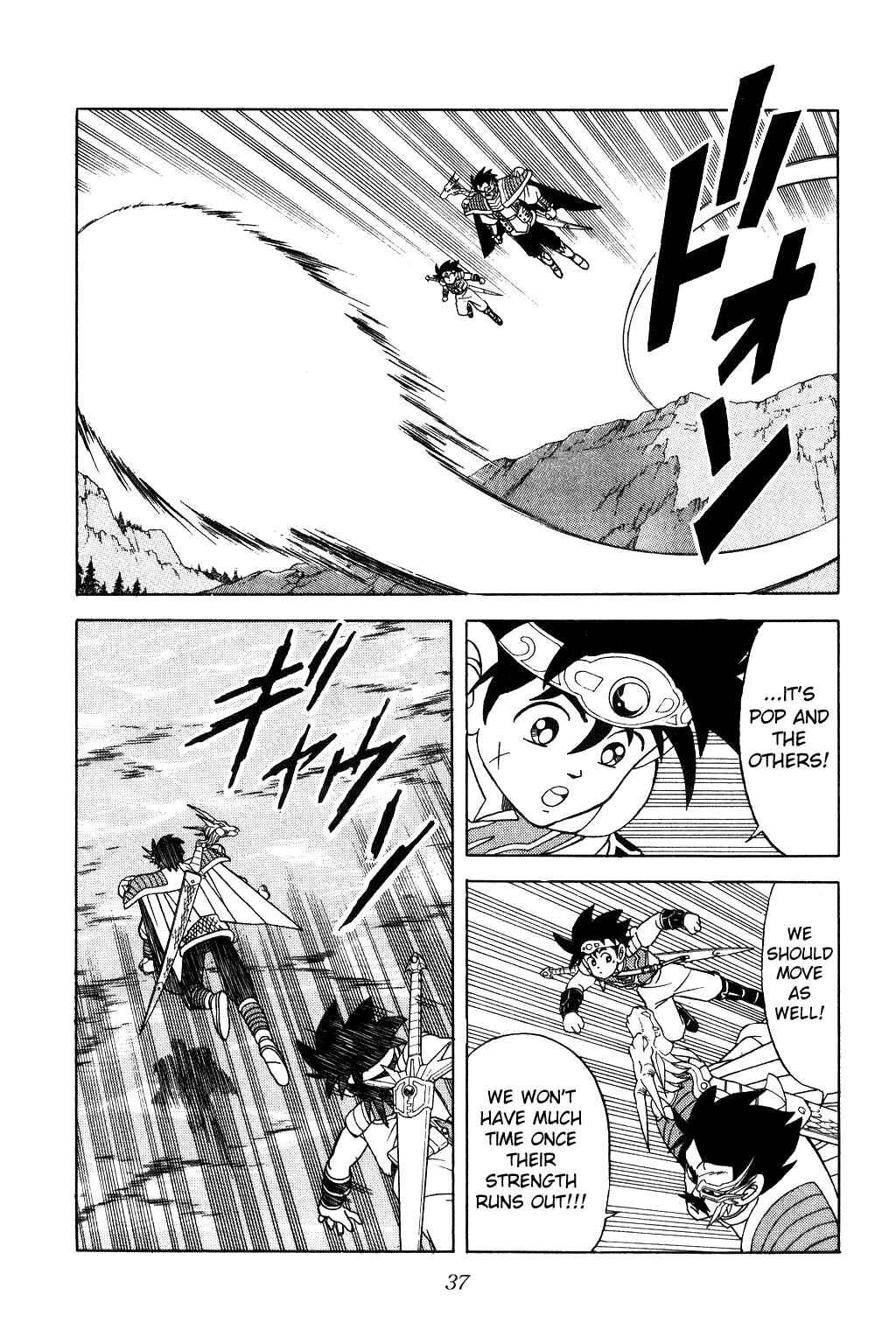 Page 14 Chapter 186 Dragon Quest: The Adventure of Dai