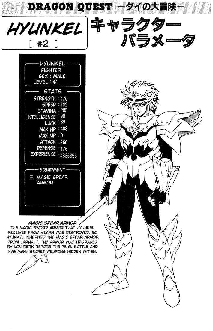 Page 18 Chapter 281 Dragon Quest: The Adventure of Dai