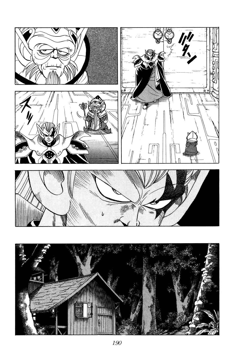 Page 10 Chapter 114 Dragon Quest: The Adventure of Dai