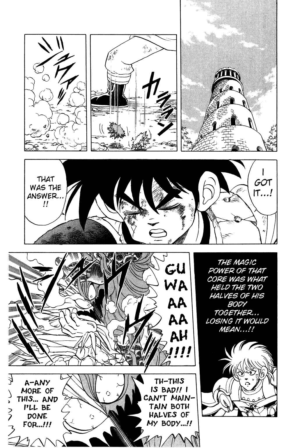 Page 7 Chapter 69 Dragon Quest: The Adventure of Dai