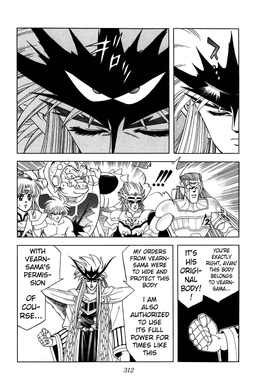 Page 10 Chapter 315 Dragon Quest: The Adventure of Dai