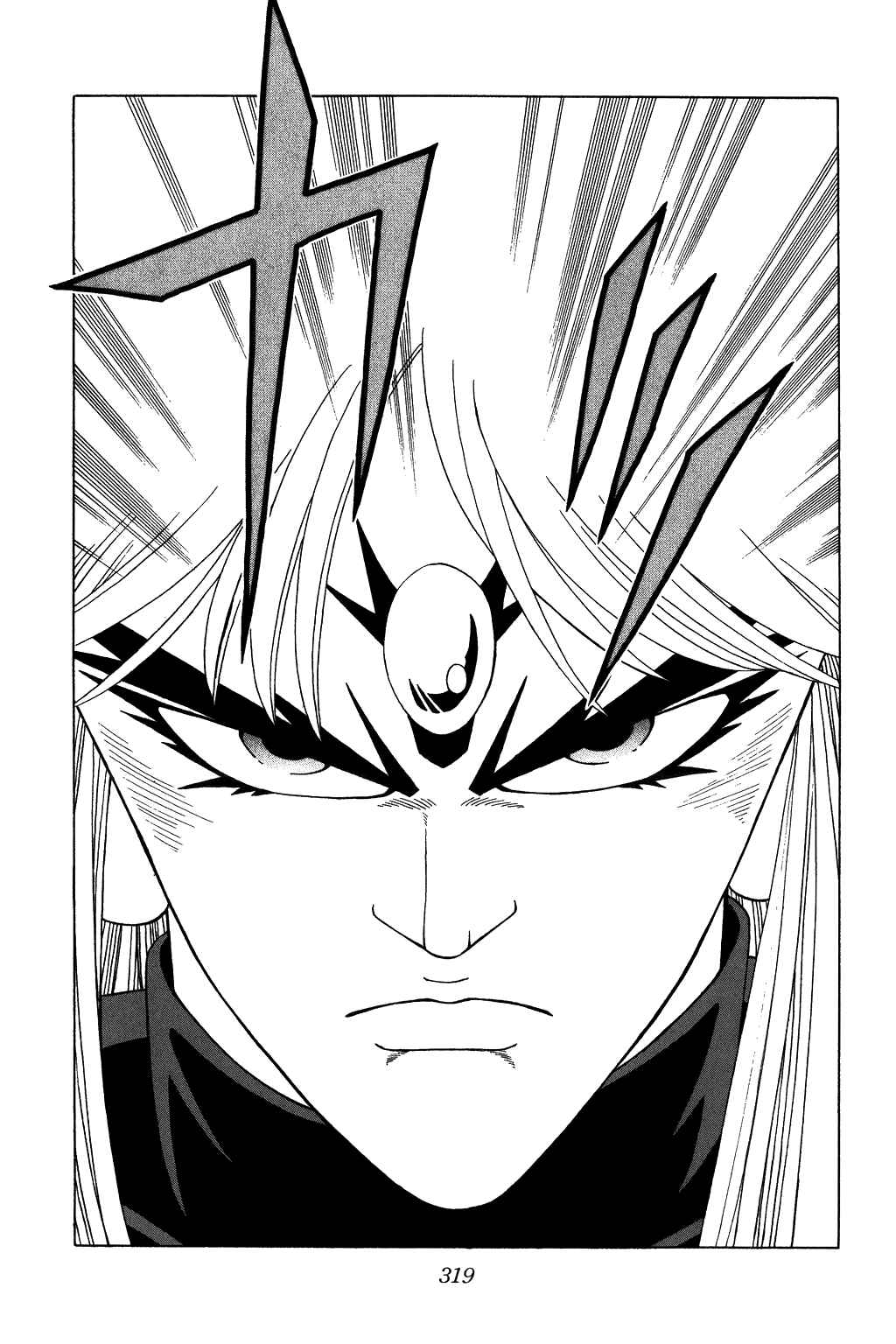 Page 17 Chapter 315 Dragon Quest: The Adventure of Dai