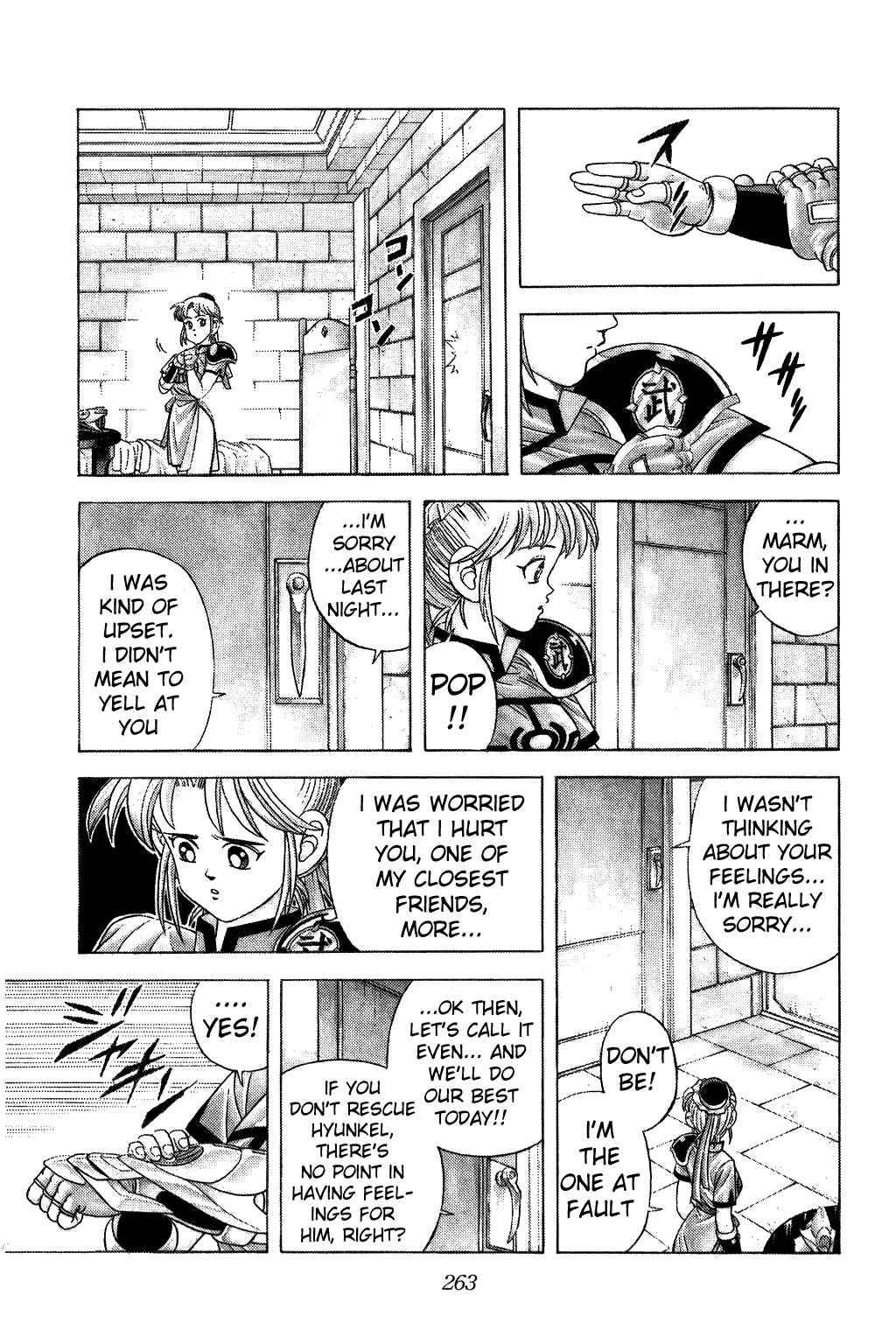 Page 5 Chapter 230 Dragon Quest: The Adventure of Dai