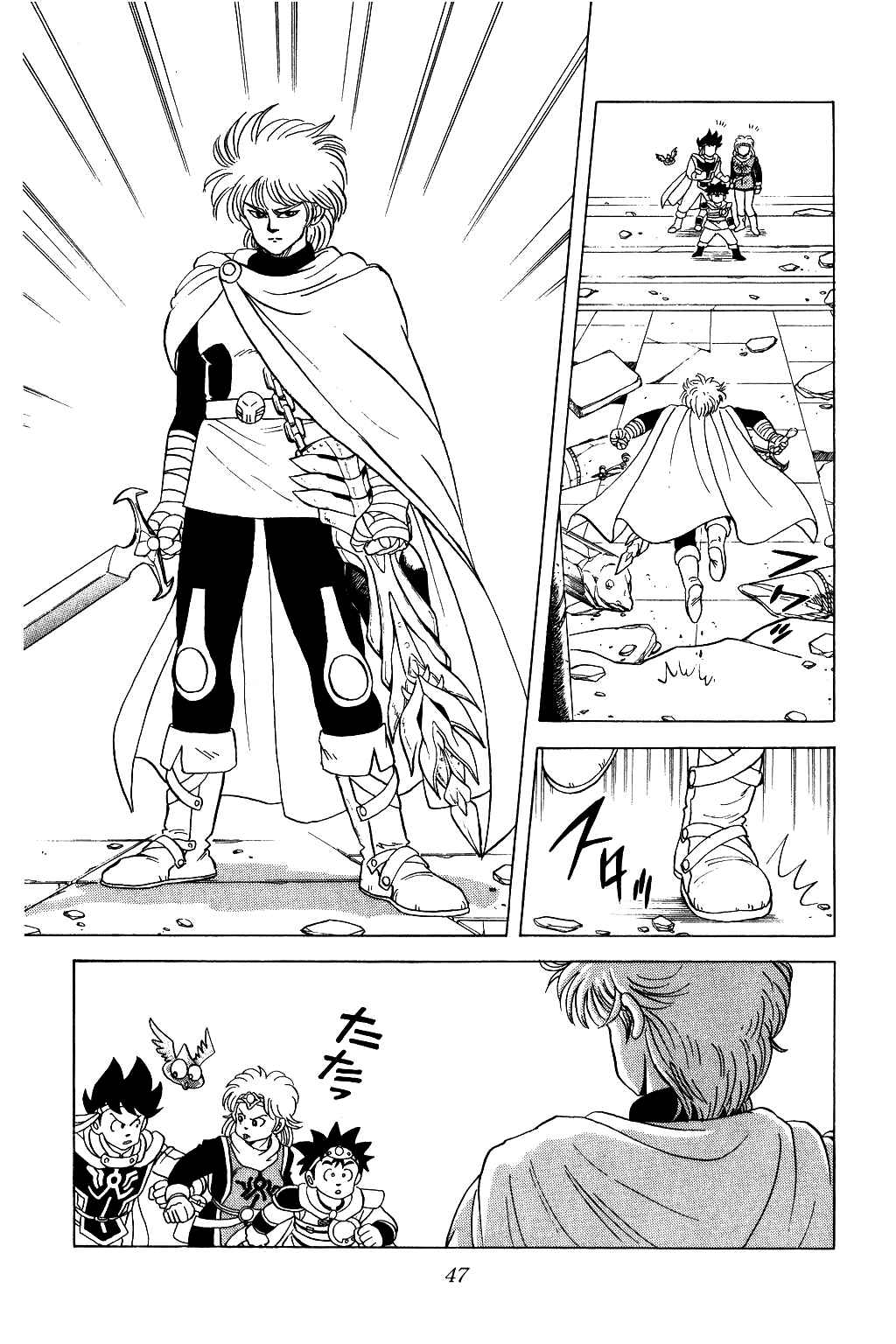 Page 3 Chapter 34 Dragon Quest: The Adventure of Dai