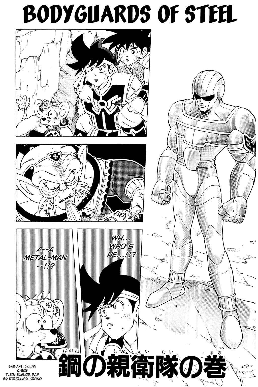 Page 1 Chapter 163 Dragon Quest: The Adventure of Dai