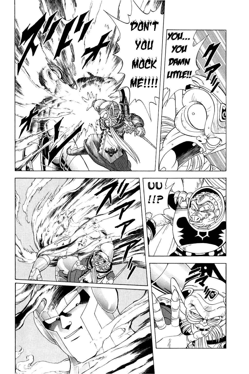 Page 7 Chapter 163 Dragon Quest: The Adventure of Dai