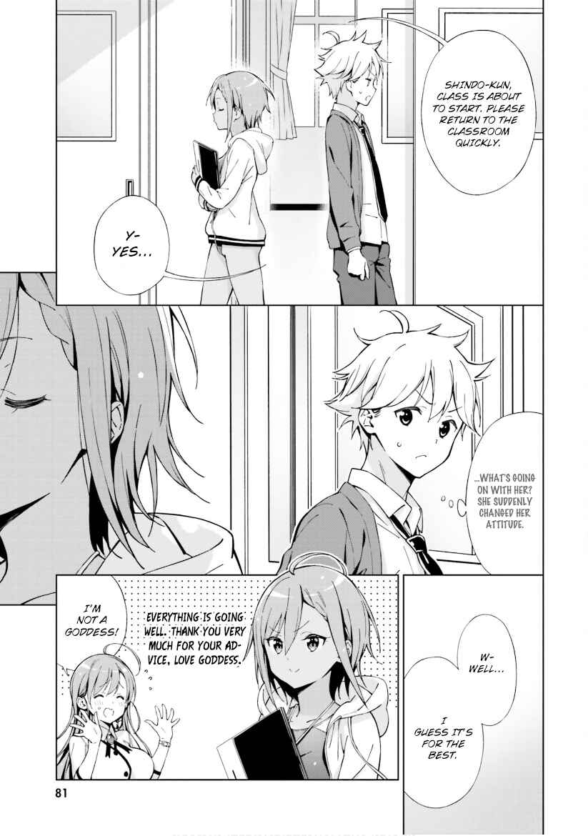 Page 5 Chapter 8 Asa made Renai chu! ~Osananajimi wa Tokimekanai?~