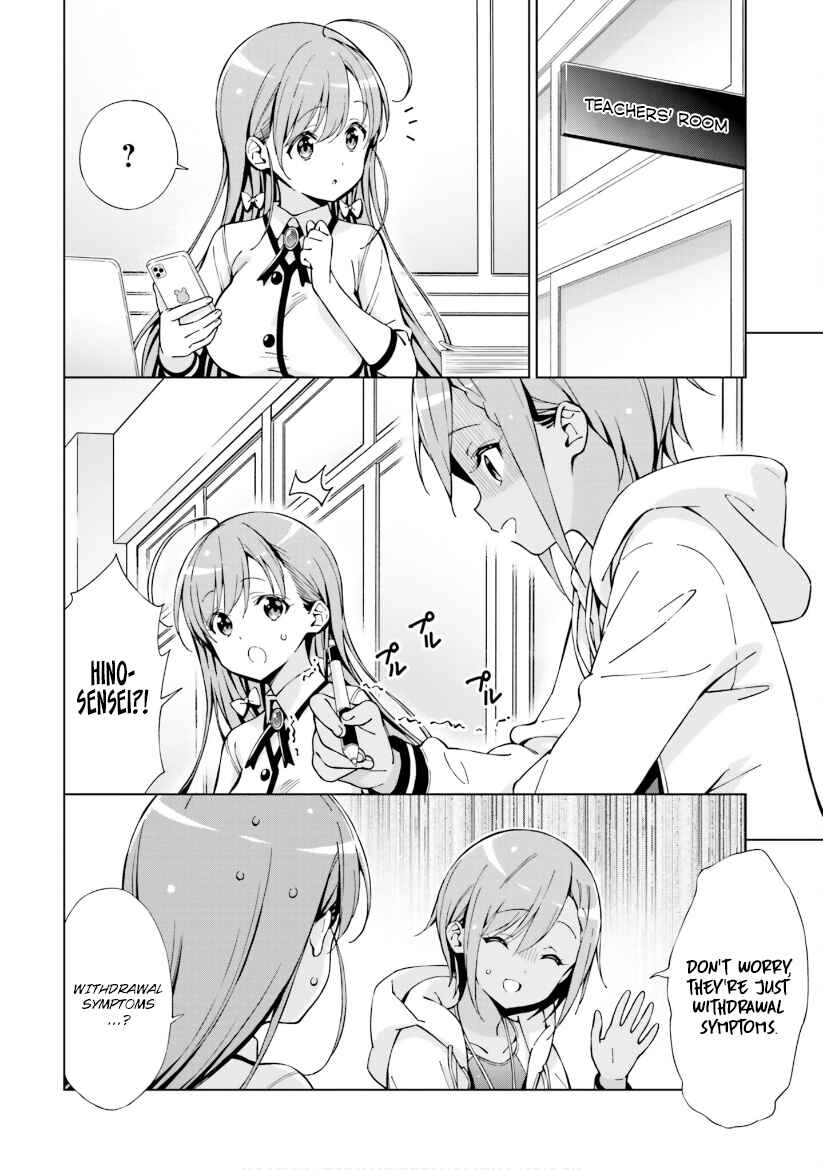 Page 6 Chapter 8 Asa made Renai chu! ~Osananajimi wa Tokimekanai?~