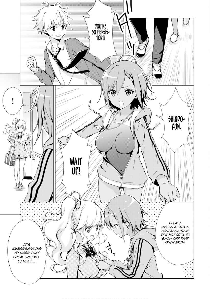 Page 3 Chapter 7 Asa made Renai chu! ~Osananajimi wa Tokimekanai?~