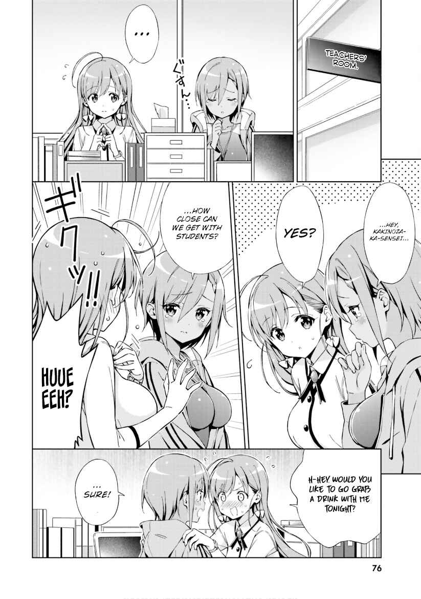 Page 9 Chapter 7 Asa made Renai chu! ~Osananajimi wa Tokimekanai?~