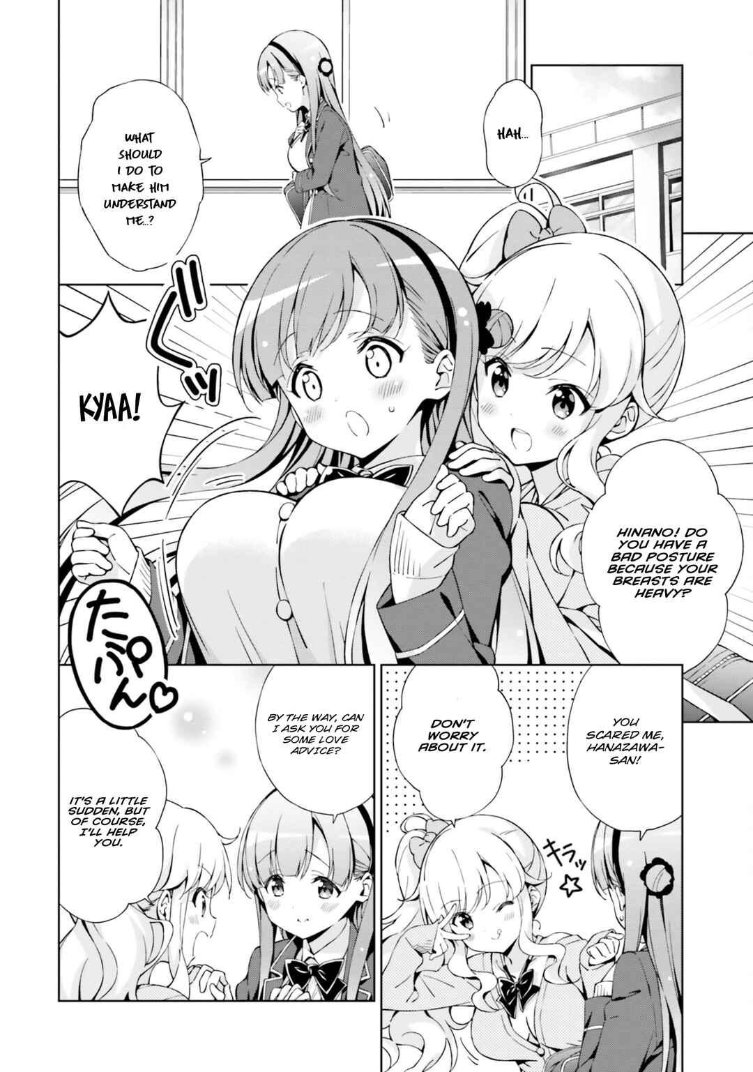 Page 7 Chapter 2 Asa made Renai chu! ~Osananajimi wa Tokimekanai?~