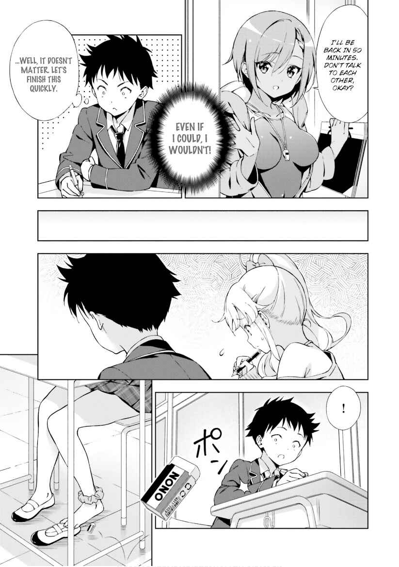 Page 5 Chapter 5 Asa made Renai chu! ~Osananajimi wa Tokimekanai?~