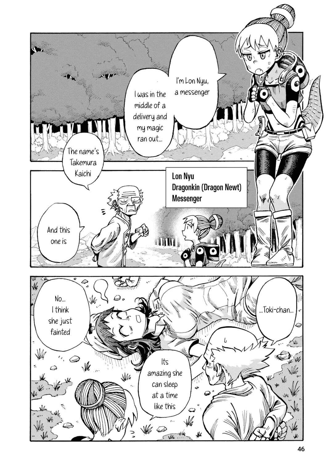 Page 16 Chapter 2 Yomei Nikagetsu no Isekai Kenkouhou