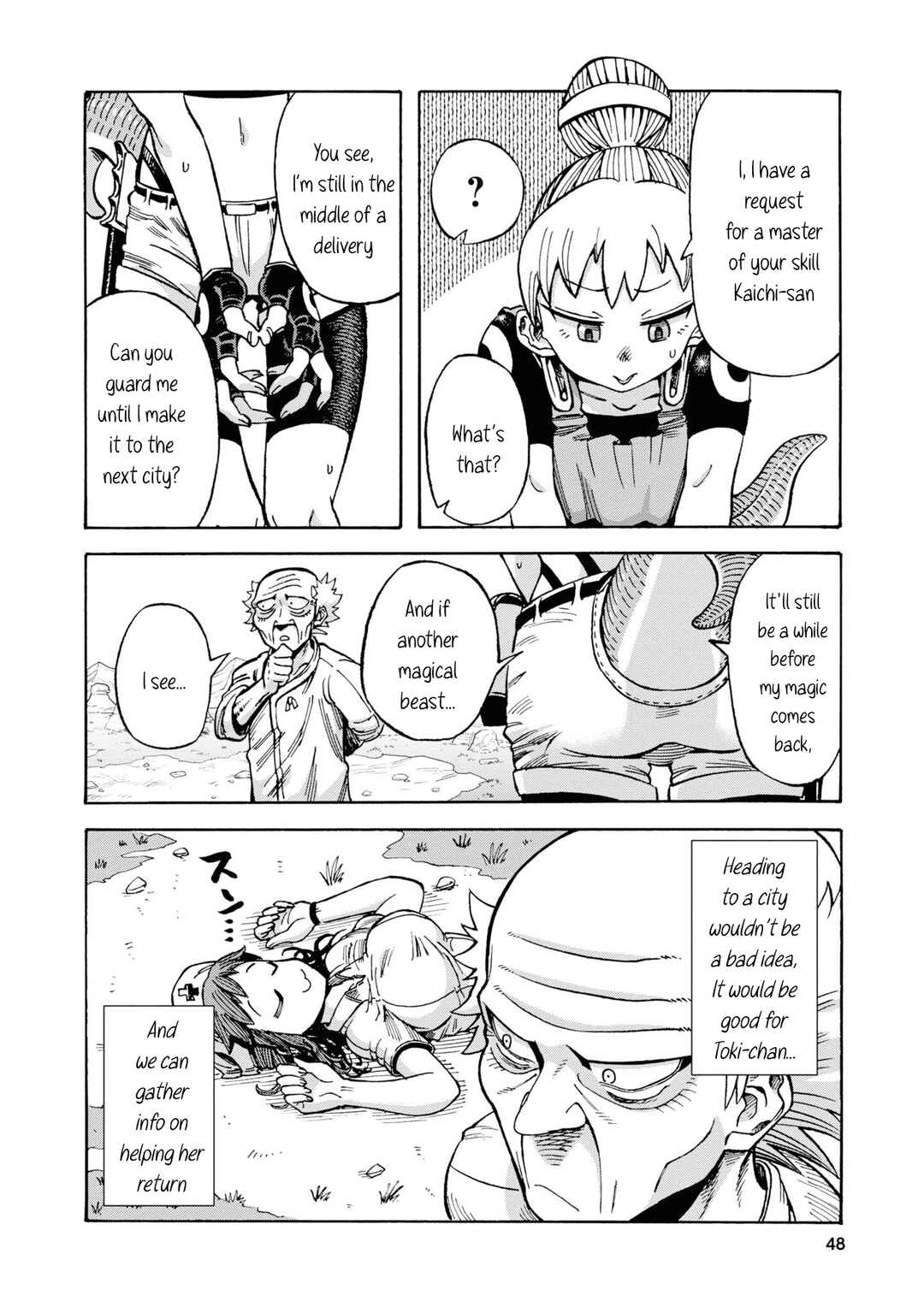 Page 18 Chapter 2 Yomei Nikagetsu no Isekai Kenkouhou