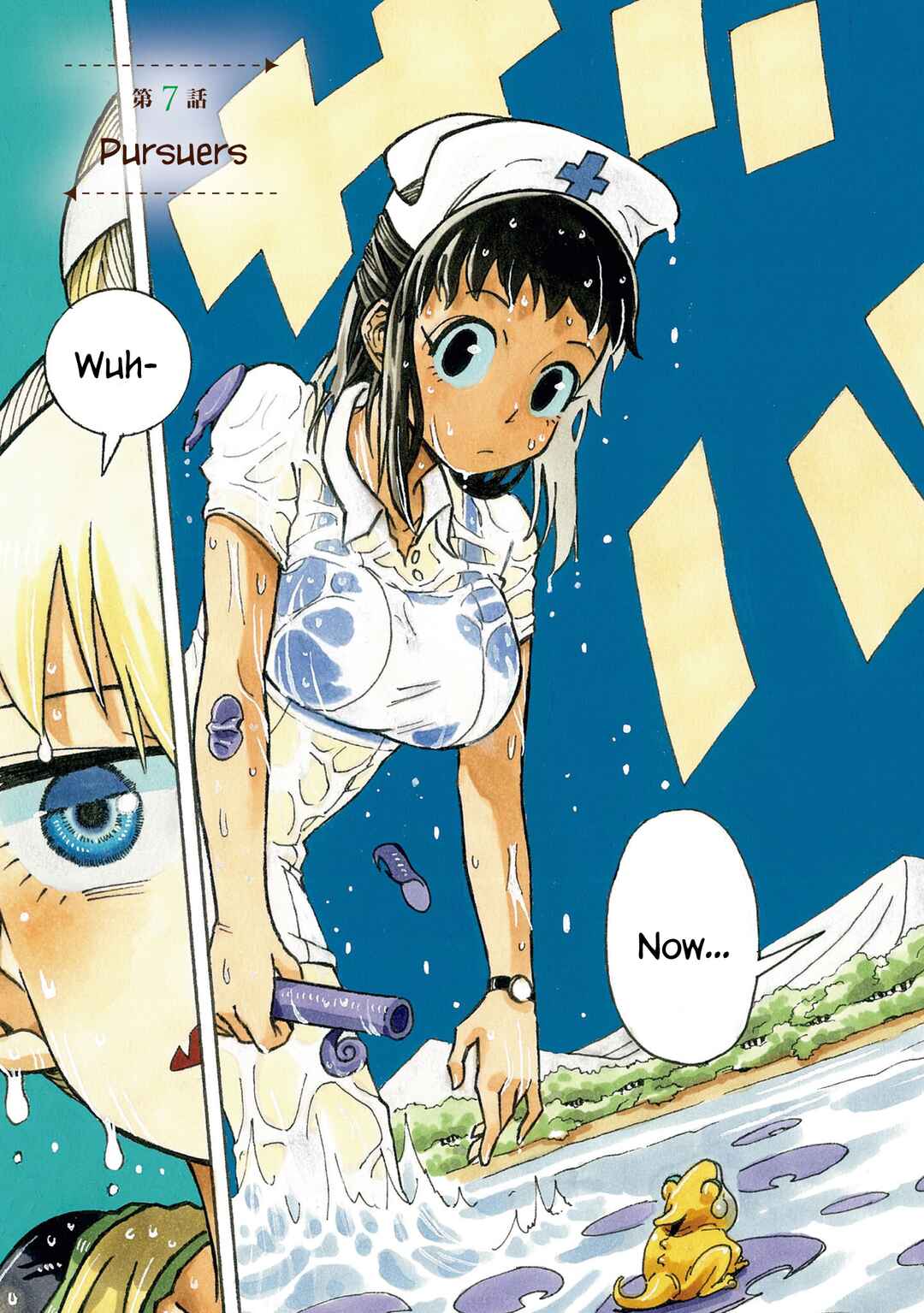 Page 4 Chapter 7 Yomei Nikagetsu no Isekai Kenkouhou