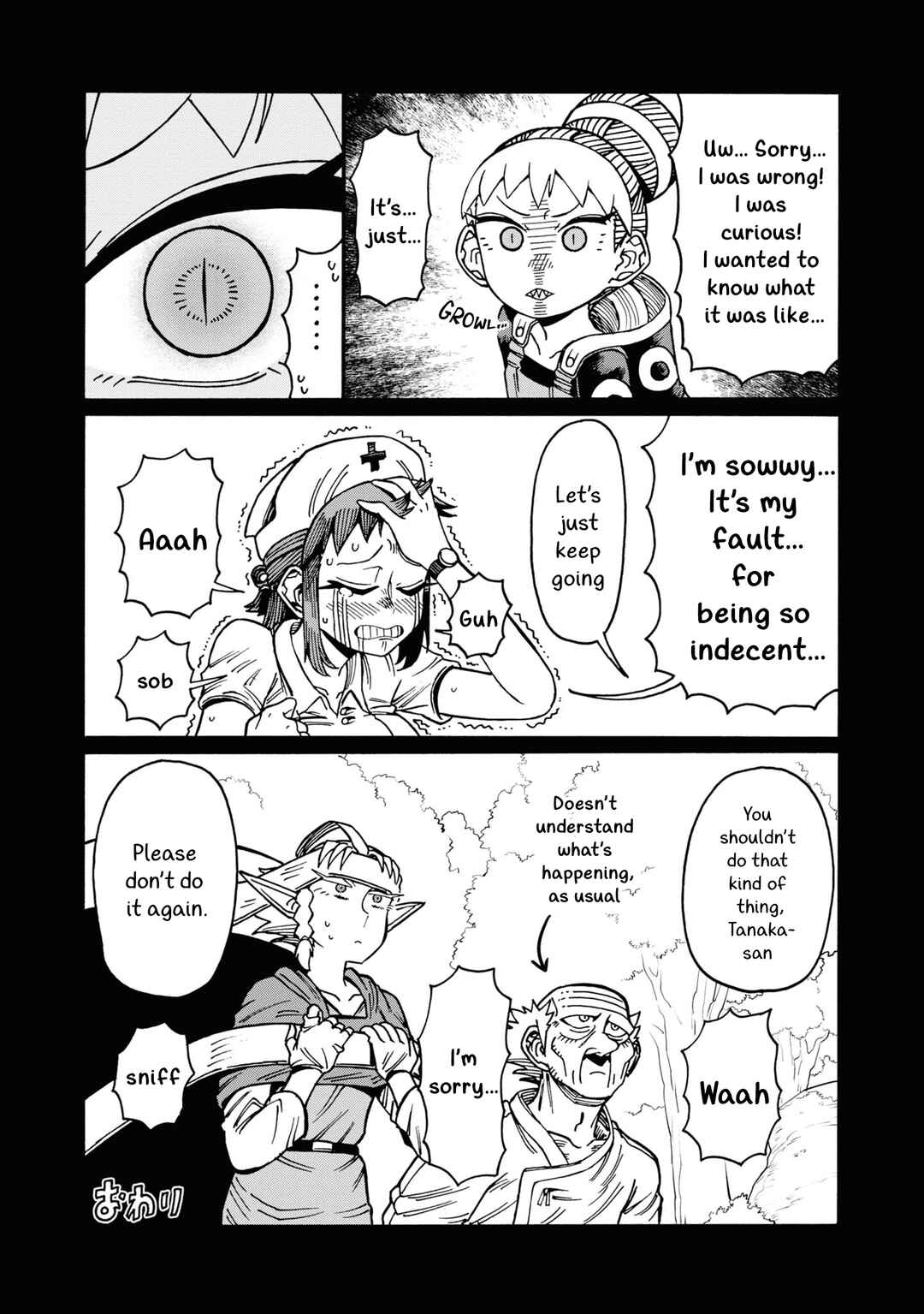 Page 5 Chapter 12.5 Yomei Nikagetsu no Isekai Kenkouhou
