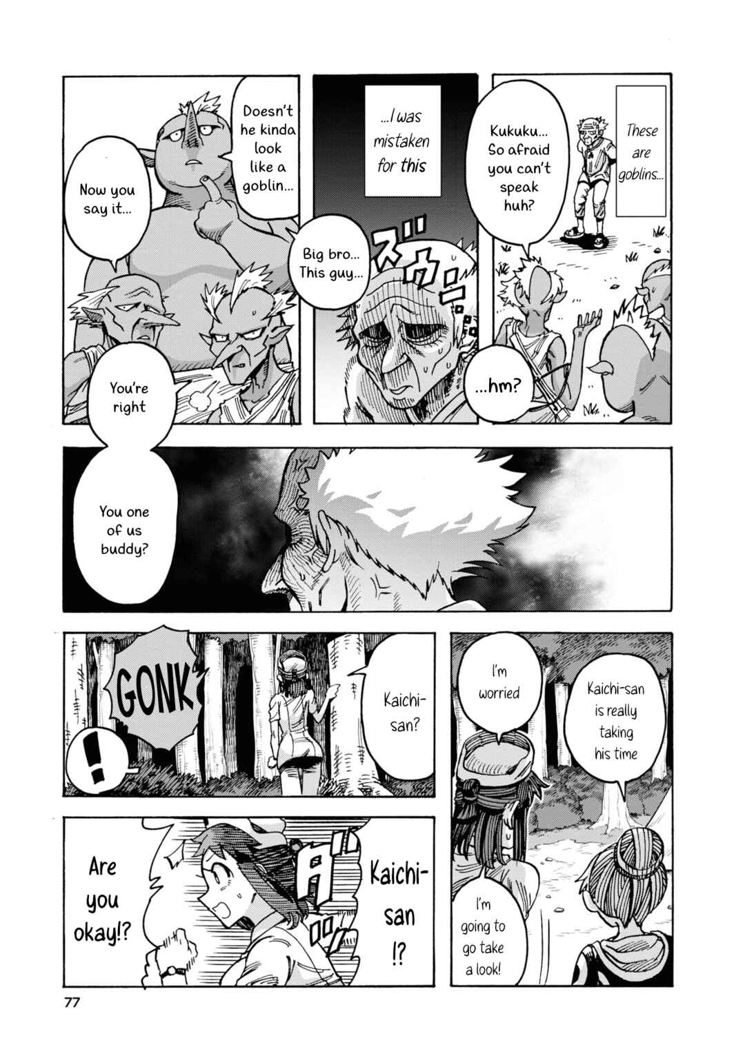 Page 21 Chapter 3 Yomei Nikagetsu no Isekai Kenkouhou